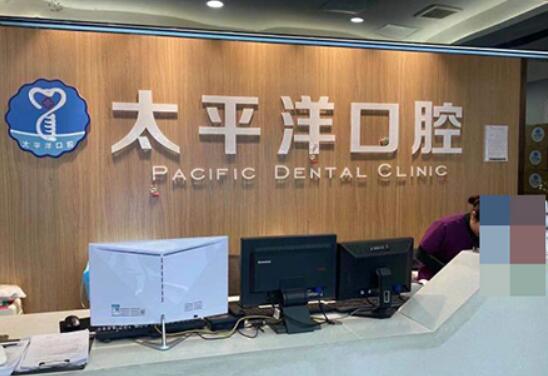 2025常州牙齿侧面根部龋齿大型齿科医院排名全新名单发布！常州钟楼北···星