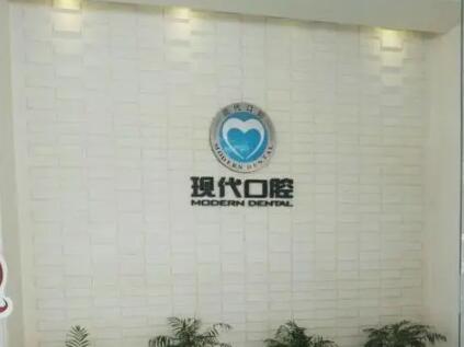 杭州牙齿矫正医院哪家可靠？这3家做时代天使正畸口碑好