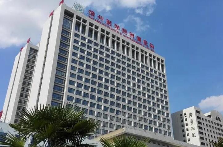 徐州医科大学附属医院美容整形科价目表，术前先看看叭~