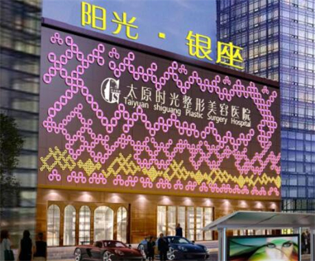 太原时光整形医院洗纹身要多少钱 激光洗纹身有副作用吗