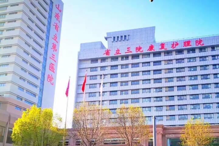 山东省立医院隆鼻价目表官宣发布、隆鼻案例+医生推荐，必看！