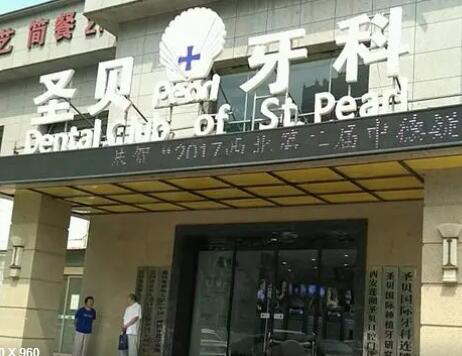 2025年义乌口腔医院哪个好？专业口腔医生推荐、口碑好的口腔医院大比拼！