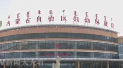 呼和浩特市优质且价廉的牙科医院一览，这些医疗机构备受盛名！