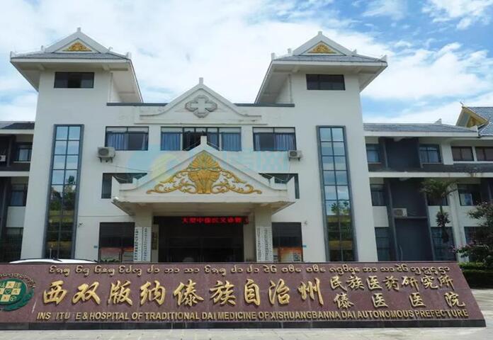 西双版纳哪里可以找到专业的口腔医院