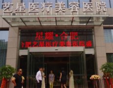 2024年伊犁福宏林口腔医院服务品质与技术实力怎么样？