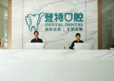 儿童牙齿矫正哪家做得好？推荐几家靠谱的福州机构！