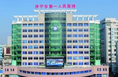 济宁市三甲隆胸医院哪家好，推荐几家知名医院供您选择
