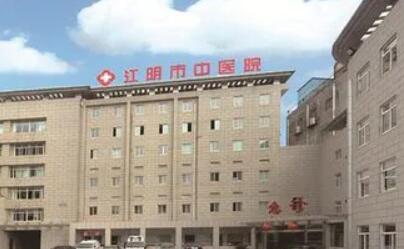 江阴市中医院激光祛痘价目表，祛痘案例对比