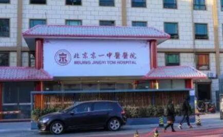 京一口腔医院费用曝光：种植牙堪比市场价，牙齿矫正超性价比，全瓷牙价格惊