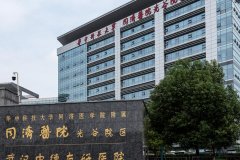 鞍山的整形医院哪家好：推荐五家整形医院哪家好，了解哪家较适合您！