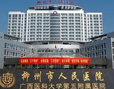 柳州市全瓷修复体医院口碑排行top10名单收藏-柳州艾美口腔获得网友极力推荐