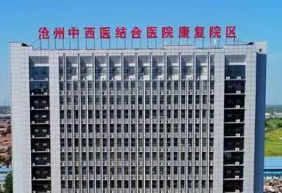 沧州市自体软骨收费明细目录公开-沧州市自体软骨整形医院