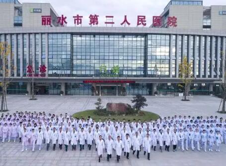 丽水准分子激光眼科医院排名榜公布(第二人民医院硬实力口碑不低)