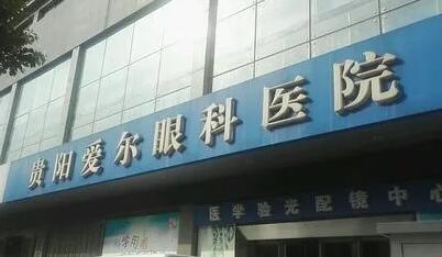 金华SMILE全飞秒激光好的医院排名：SMILE全飞秒激光好的正规医院除了眼科医院