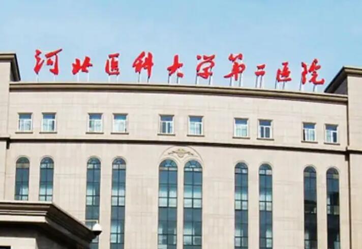 河北冀城口腔医院的医生实力备受推崇，哪位医师值得信任？