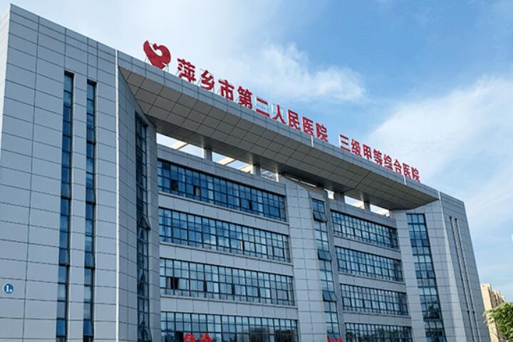 萍乡市鹰钩鼻美容整形手术医院排名榜前十名单发布-萍乡市鹰钩鼻美容整形手