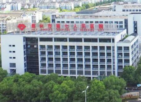 绍兴市下颌骨埋伏阻生齿医院排行前十强强榜知名盘点（绍兴市下颌骨埋伏阻生