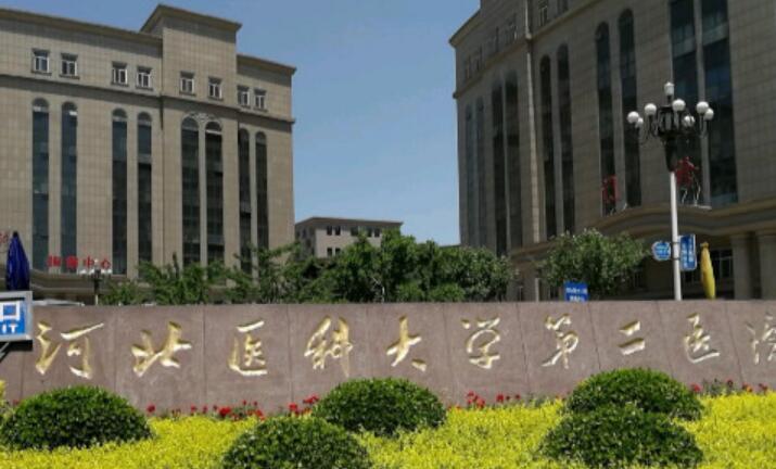 石家庄种植牙医院推荐：排名前五的口腔科医院，价格透明服务优质