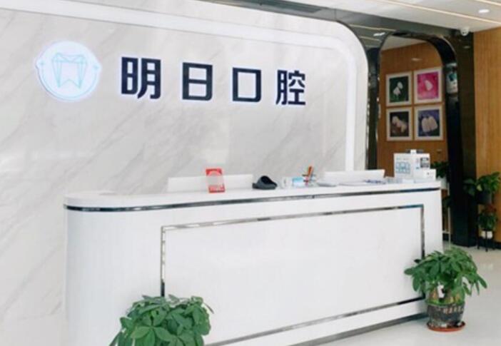 常熟地区口腔医院排名前五，专业治疗口腔疾病哪家医院好？