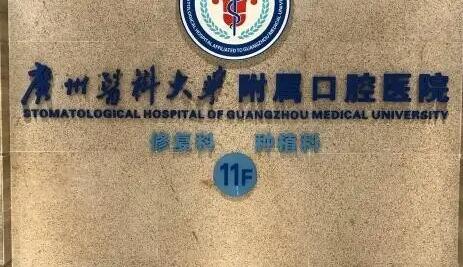 晋中第一人民医院整形美容科价格表一览：双眼皮案例及医生信息