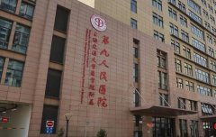 2025上海首尔丽格磨骨价格贵吗？（价目表），金柱医生+李哲权
