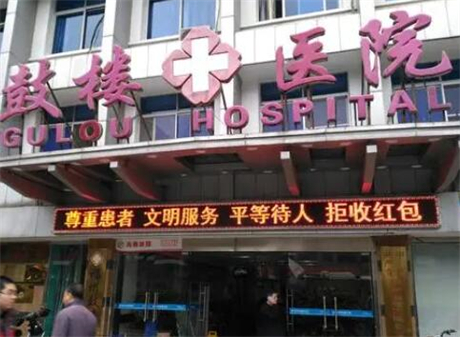 开封鼓楼王青萍医疗美容诊所整形费用全览：价格表一览，整形项目费用多少？