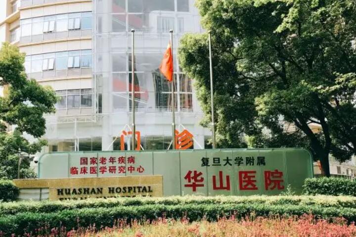 嘉兴华山医疗美容医院鼻整形手术价格表，隆鼻价格2025元起是否合理？