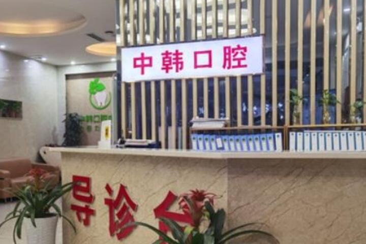 商丘口腔诊所排行榜，看牙效果口碑好的诊所哪家强
