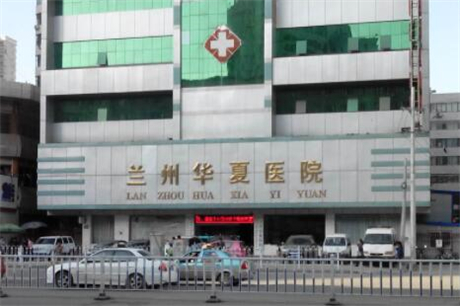 苏州华夏医院种牙价格表表：51台牙科调节椅，专业医生团队，收费标准透明
