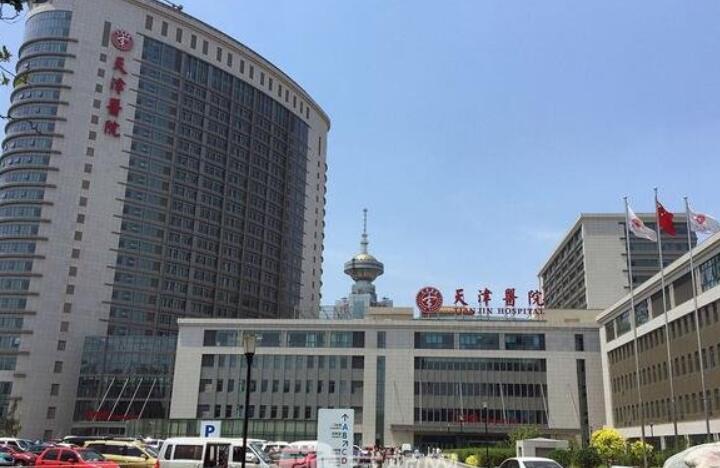 天津薇斯医疗大腿吸脂手术费用多少？价格表一览，是否值得投资？