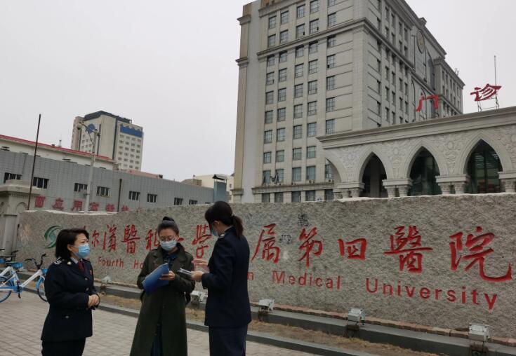 哈尔滨口腔科医生哪家好