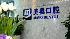 常州牙齿矫正医院排名哪家强？专业推荐一览
