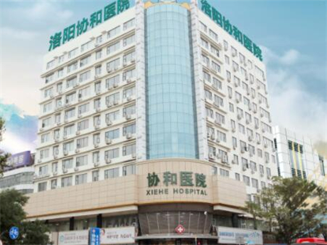 福州协和医院口腔科收费价格表一览，诊疗项目齐全，费用透明合理