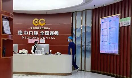 2025宁波种植牙塑型齿科医院在榜清单前10优先发布！宁波桃源口腔门诊部只选对