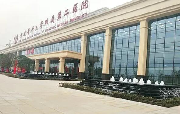 重医附二院光子去斑费用明细及效果评价：价格表一览，技术服务水平解析