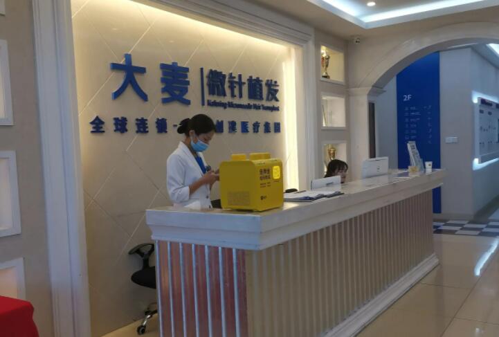 杭州植发医院排名揭晓：现分享排名前三大麦微针、雍禾、杭州植发口碑发你
