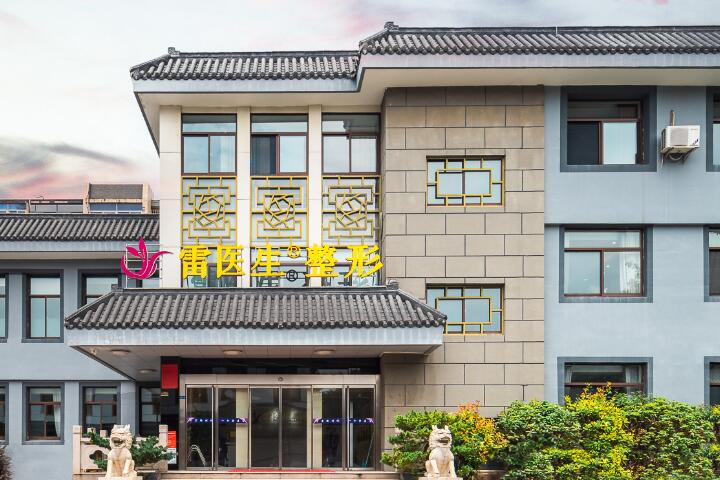 扬州哪家医院瑞蓝玻尿酸手术做的很不错？新版扬州瑞蓝玻尿酸排名TOP十医院出