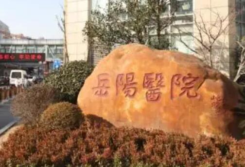 上海牙科医院排名前几名推荐，同仁医院口腔科领衔优势详解