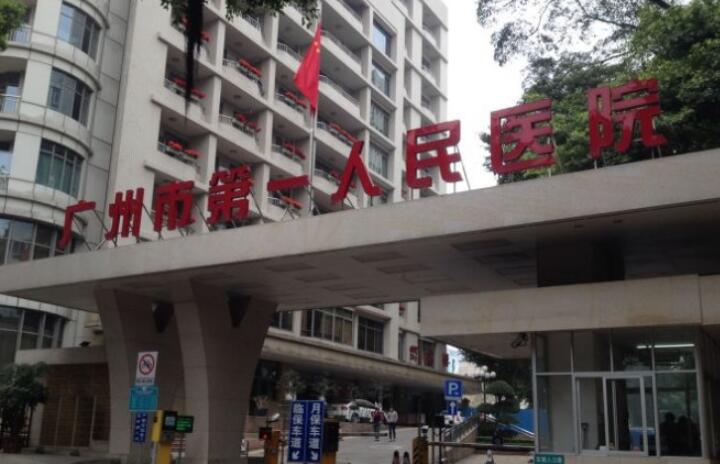 2025广州激光治疗龋齿牙科医院前10上榜清单三甲医生集中一览！广州负责人民医