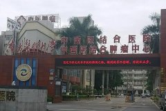 自贡第四人民医院皮肤美容科整形费用一览，项目价格表及医生推荐