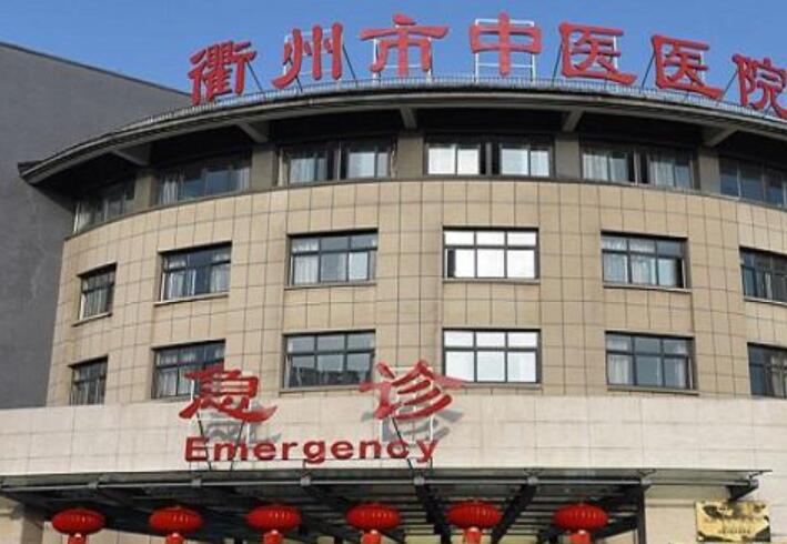 衢州贵金属烤瓷牙齿口腔医院：口碑之王排行榜前10！