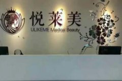 丽江前五整形医院排名及医院推荐名单