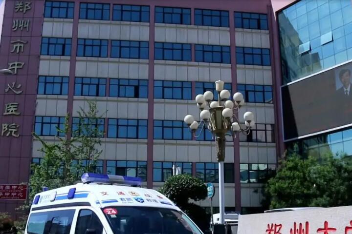 河南省人民医院整形美容中心价格表2025年新版