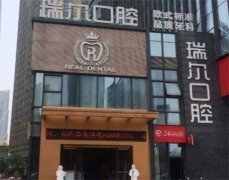 杭州牙齿矫正医院哪家效果比较好？2025年专家推荐的前十家医院点评！