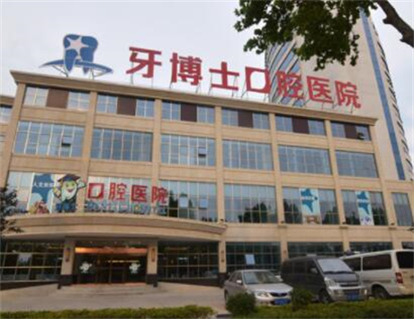 2025嘉兴种植一体冠牙科医院精选前十名(平湖嘉兴星齿口腔医院收费都不贵的
