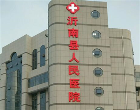 云浮市男性面部吸脂医院在榜名单前十名口碑榜发布(云浮潮妆美携医疗美容诊