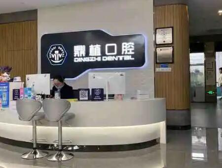 2025宁波牙种植体植入术齿科医院排名细数！宁波鼎植口腔个个都是大咖
