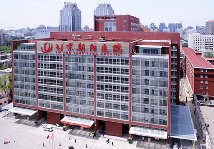 北京朝阳医院种牙有效吗？是否值得信赖？