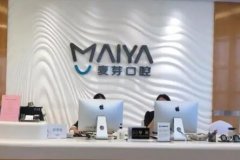深圳麦芽口腔罗湖店种植牙技术好吗？医生口碑如何？地址交通方便吗？
