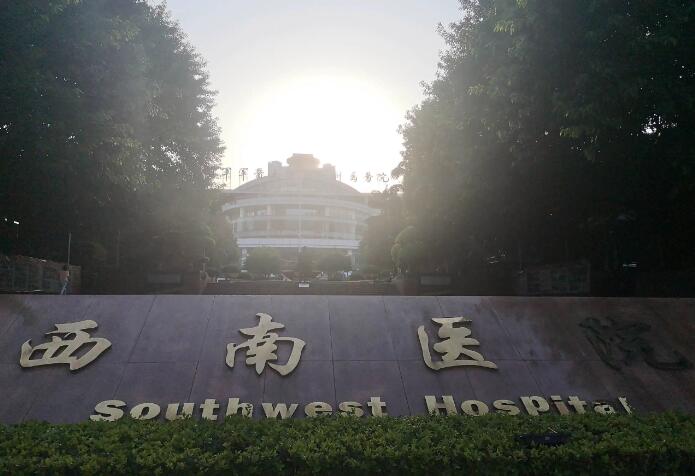 重庆市西南医院口腔科价格表一览：各项整形项目费用多少，价格贵吗？